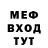 МДМА кристаллы Michael Swartz