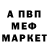 АМФЕТАМИН VHQ Caleb Cani