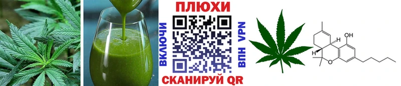 Canna-Cookies конопля  Верея 