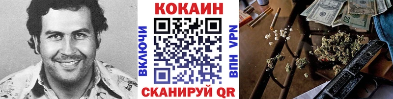 КОКАИН 98%  Верея 