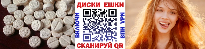 наркошоп  Верея  Ecstasy бентли 