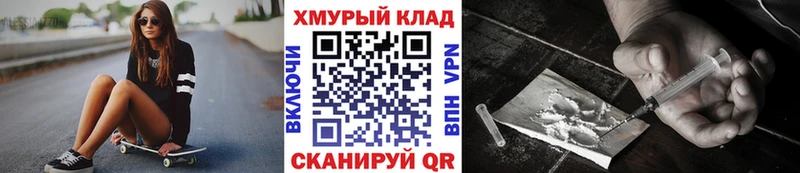 ГЕРОИН VHQ  Верея 