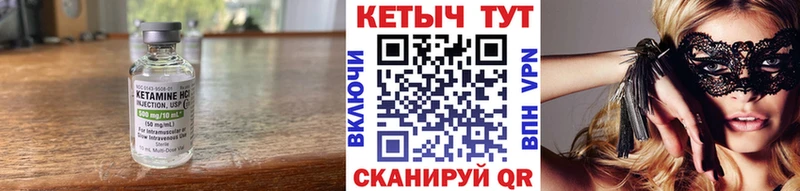 купить наркотики цена  Верея  КЕТАМИН VHQ 