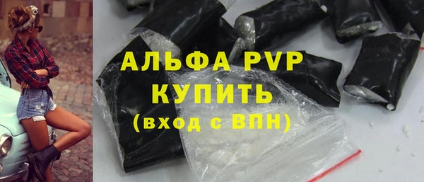COCAINE Вязьма