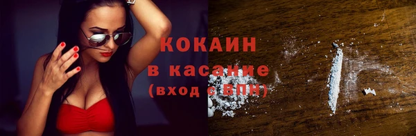 MESCALINE Покров