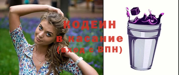 марихуана Осинники