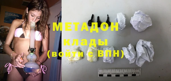 гидра Вяземский