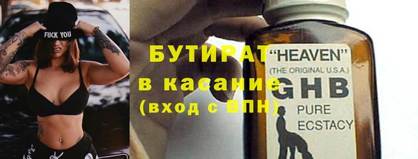 COCAINE Вязьма