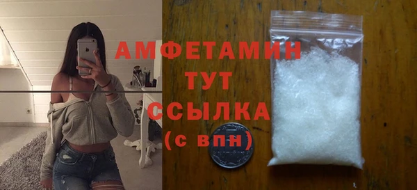 COCAINE Вязьма