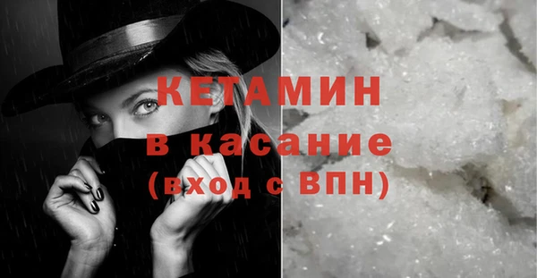 MESCALINE Покров