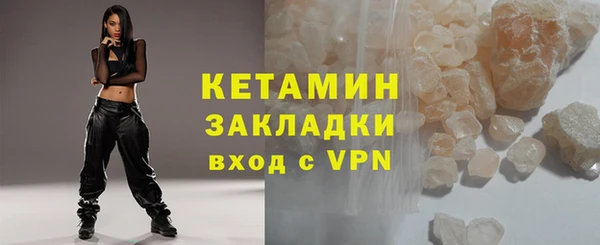 COCAINE Вязьма