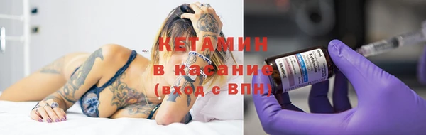 COCAINE Вязьма