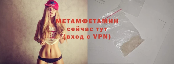 дживик Вязники