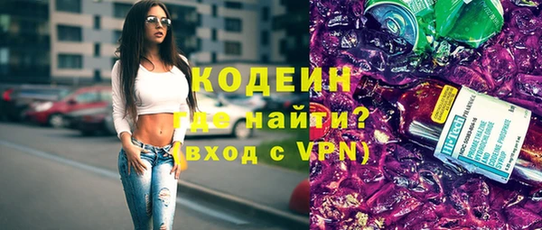 COCAINE Вязьма