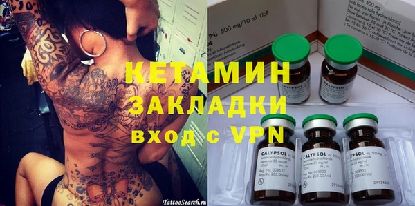 молекула духа Осташков