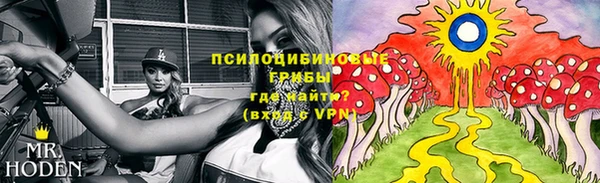 COCAINE Вязьма