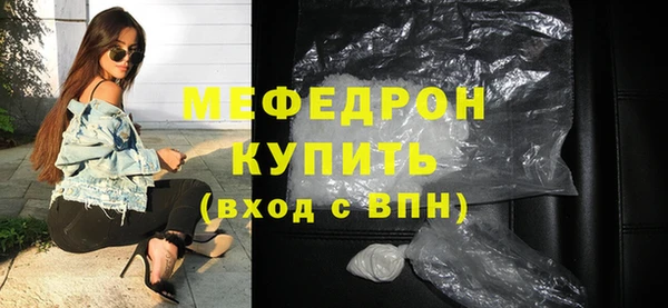 COCAINE Вязьма