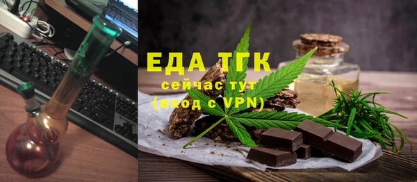 COCAINE Вязьма