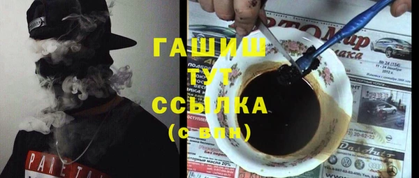 дживик Вязники