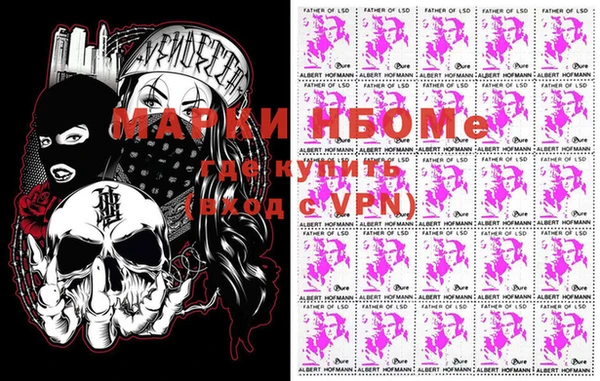 COCAINE Вязьма