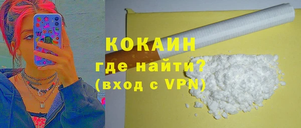 COCAINE Вязьма