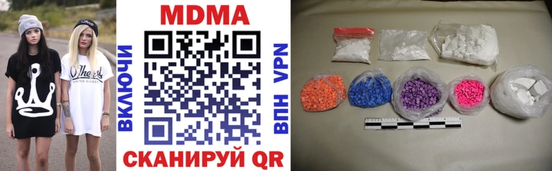 MDMA VHQ  купить  сайты  Верея 