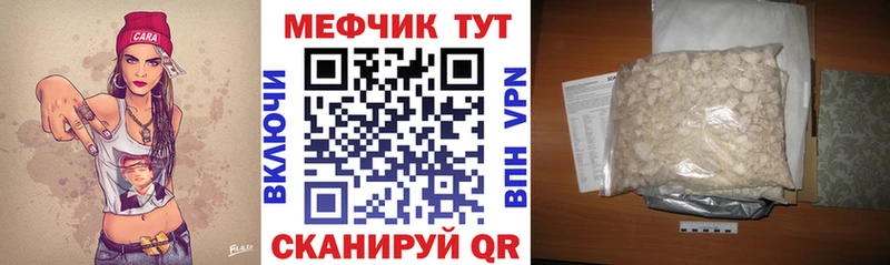 МЯУ-МЯУ 4 MMC  Верея 