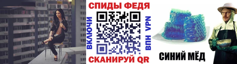 МЕТАМФЕТАМИН Methamphetamine  Верея 