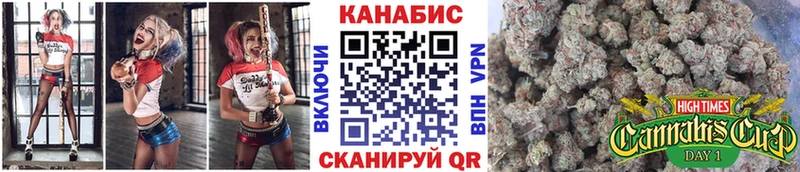 Канабис VHQ  закладка  Верея 